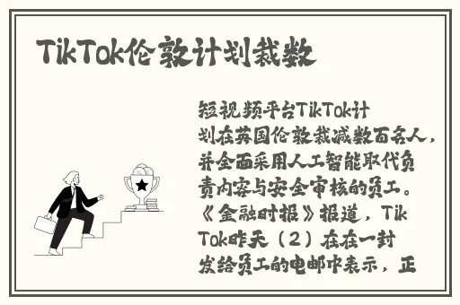 一性一爱一乱一怆一情